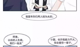 爱情漫画污,爱情漫画中的污点与纯真