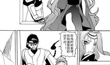 血契漫画,命运交织的复仇传奇