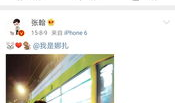 明星爆料吃瓜账户是什么,网络舆论背后的真相