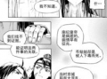 血契漫画,命运交织的复仇传奇