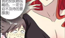 肉肉bl漫画彩色漫画,甜蜜恋爱与激情碰撞的视觉盛宴