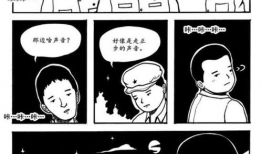 邪恶学生少女漫画,逆袭之路的黑暗逆袭