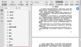 吃瓜421pdf网盘,网盘中的热门内容大揭秘