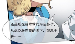 调教乳房漫画,探索女性身体之美与自我认同