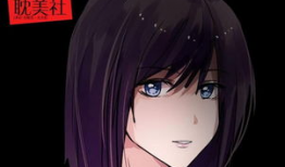 耽美漫画陷,描绘爱情的独特画卷