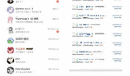 吃瓜爆料群聊天记录,揭秘娱乐圈幕后真相